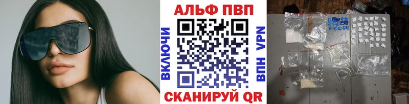 сайты даркнета клад  как найти закладки  Солнечногорск  Альфа ПВП СК КРИС 