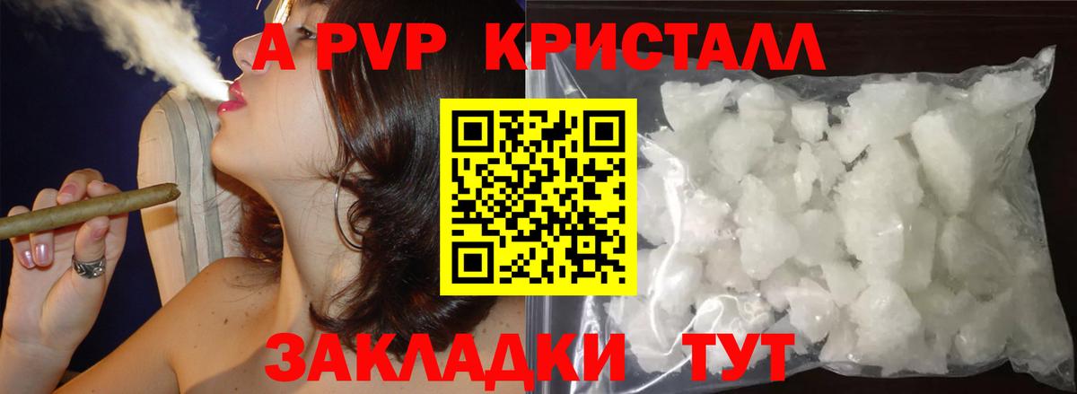 Солнечногорск  A PVP VHQ  А ПВП СК  Вход с VPN 