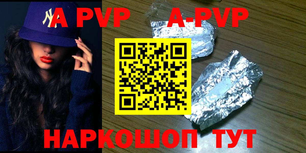 Солнечногорск  ГАШИШ  Кокаин  Меф кристаллы  Экстази  Вход с VPN  Наркошоп 