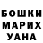 КОКАИН VHQ Teagan Eickholt