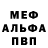 КЕТАМИН VHQ Gabriel Morcar