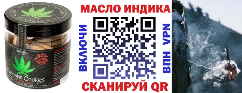 Canna-Cookies марихуана  Солнечногорск 