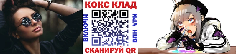 КОКАИН Fish Scale  сколько стоит  Солнечногорск 
