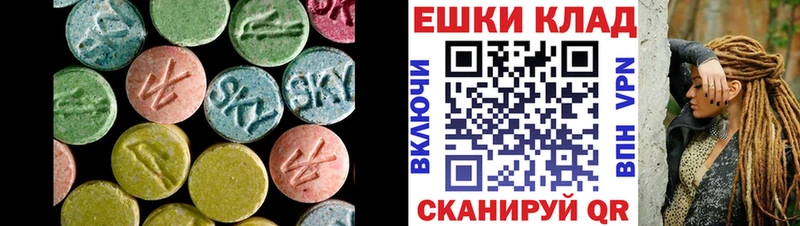 наркошоп  Солнечногорск  ЭКСТАЗИ диски 