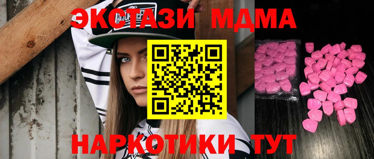 Ecstasy круглые Солнечногорск