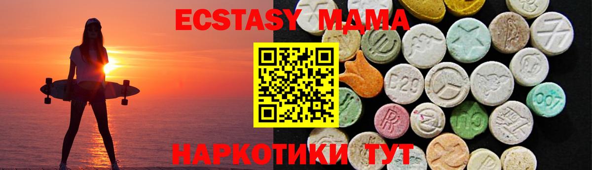 Ecstasy DUBAI  Экстази mix  Солнечногорск  Вход с VPN 