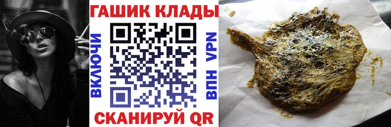 даркнет сайт  Солнечногорск  ГАШ Ice-O-Lator 