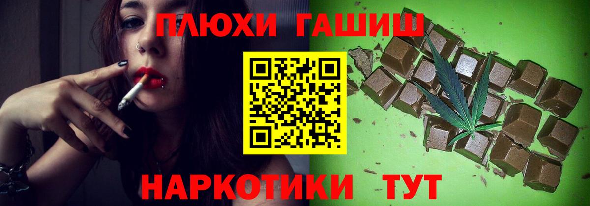 Солнечногорск  ГАШИШ AMNESIA HAZE  ГАШ Ice-O-Lator  ГАШ  Вход с VPN 