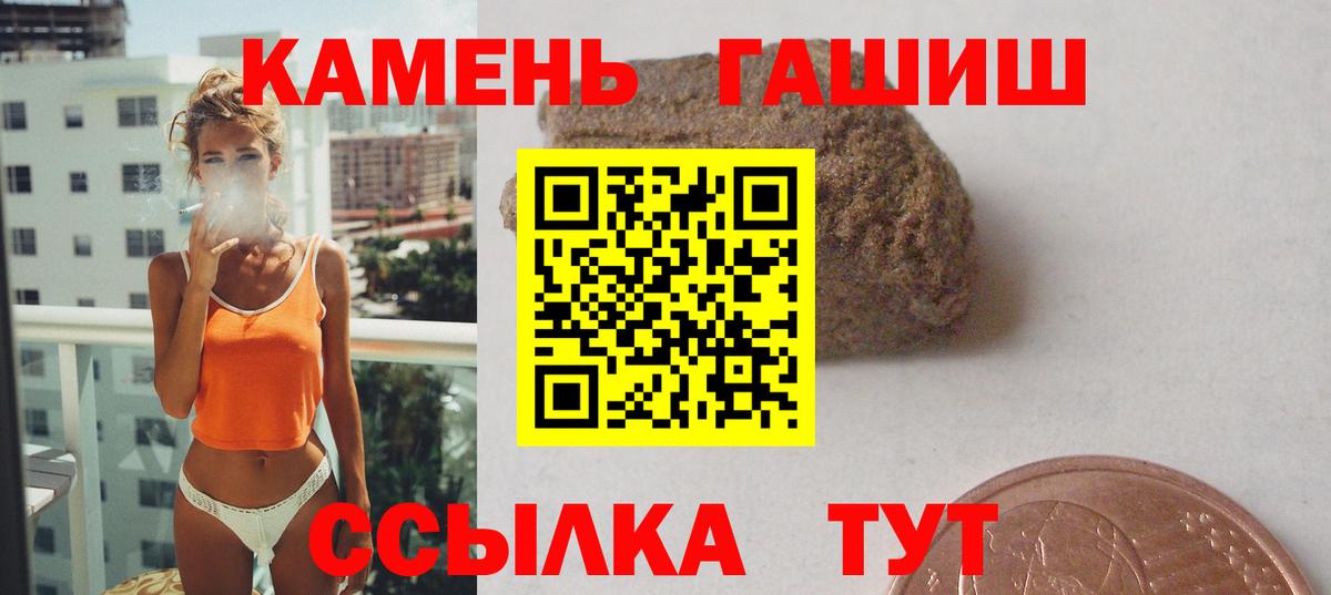 Гашиш Изолятор Солнечногорск