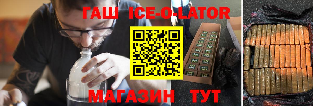 Гашиш Premium Солнечногорск