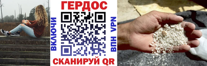 shop формула  Солнечногорск  ГЕРОИН герыч 