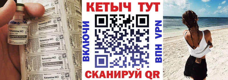 КЕТАМИН ketamine  где найти   Солнечногорск 