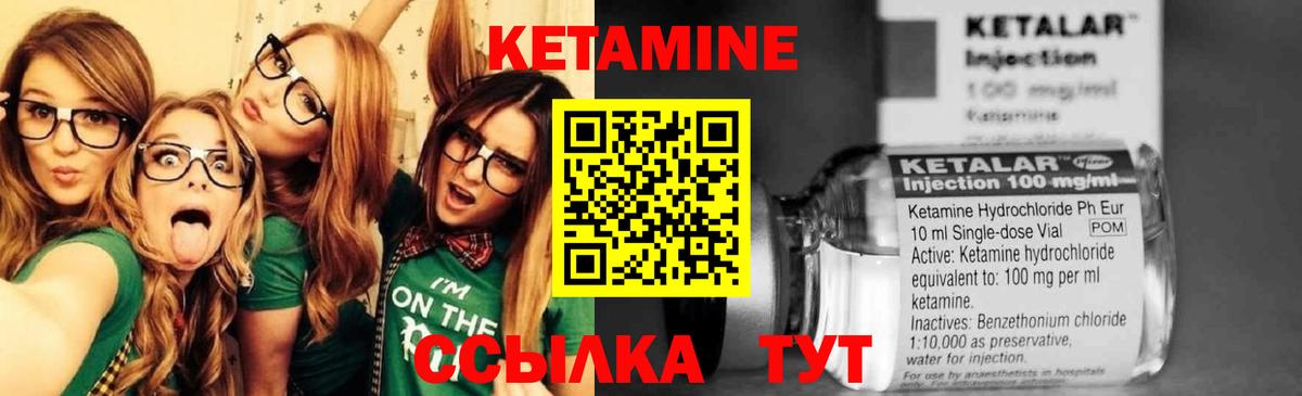 Солнечногорск  KRAKEN   Вход с VPN  Кетамин ketamine  КЕТАМИН ketamine 