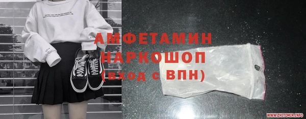 мефедрон VHQ Пересвет