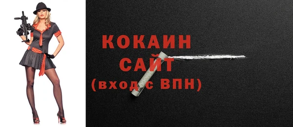 кокаин VHQ Зерноград