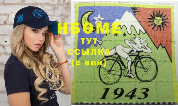 эйфоретик Пестово