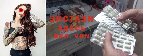 мефедрон VHQ Пересвет