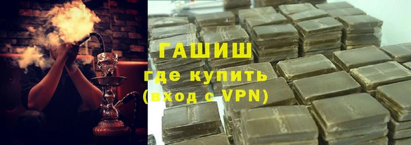 каннабис Переславль-Залесский