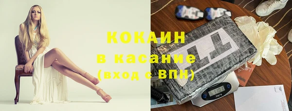 мефедрон VHQ Пересвет