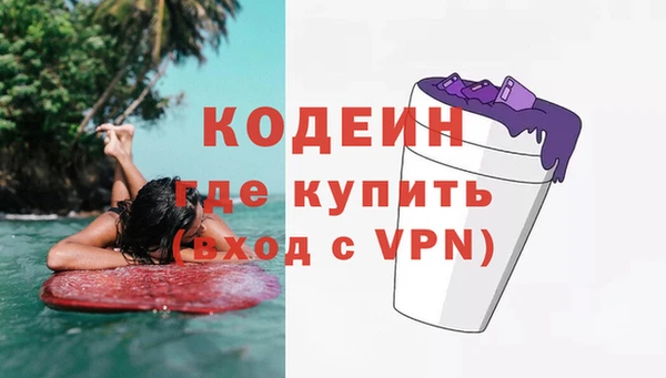 мефедрон VHQ Пересвет