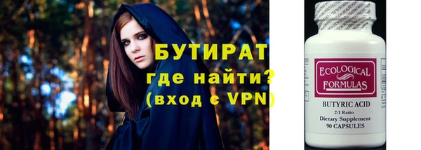 крисы Зеленокумск