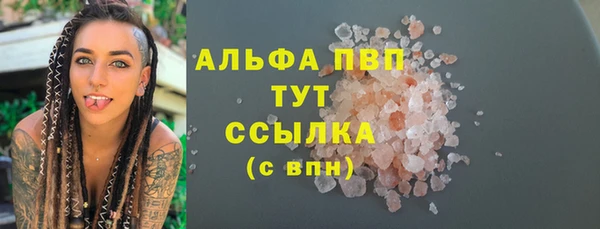 каннабис Переславль-Залесский