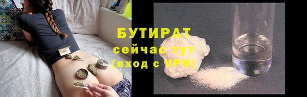 каннабис Переславль-Залесский