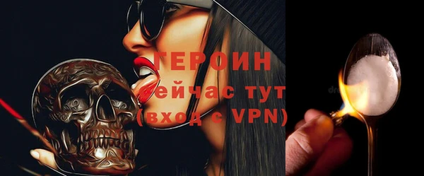 марки nbome Ленинск