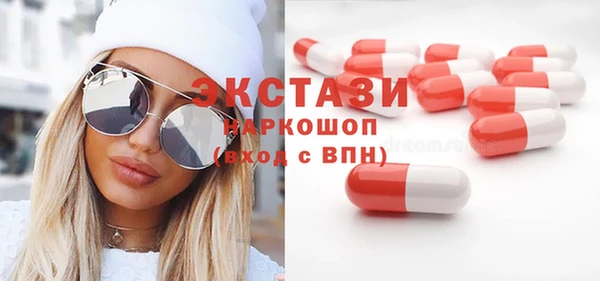 мефедрон VHQ Пересвет