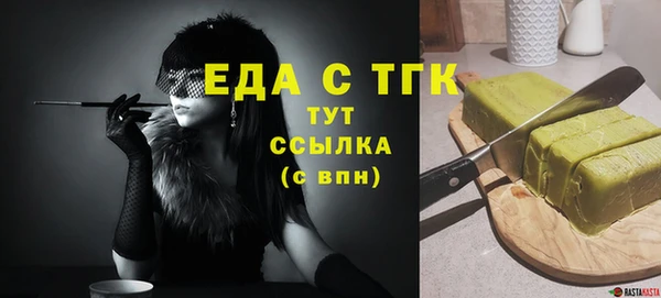 мефедрон VHQ Пересвет