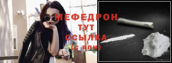 мефедрон VHQ Пересвет