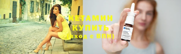эйфоретик Пестово