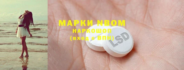 эйфоретик Пестово
