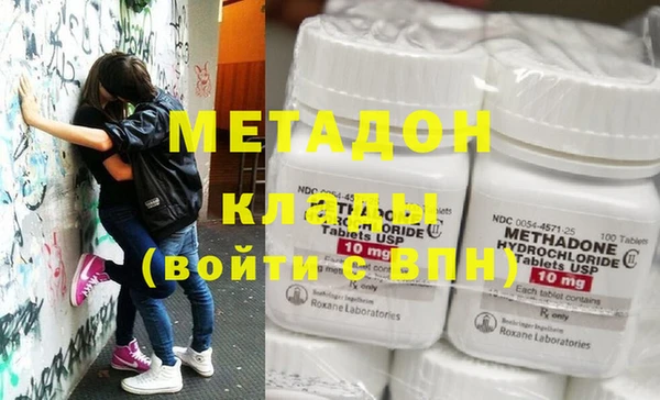 мефедрон VHQ Пересвет