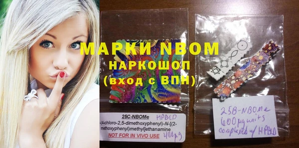 мефедрон VHQ Пересвет