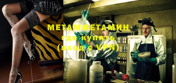 эйфоретик Пестово