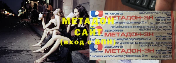 мефедрон VHQ Пересвет