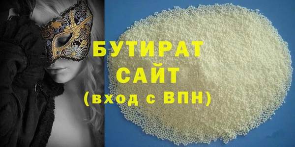 каннабис Переславль-Залесский
