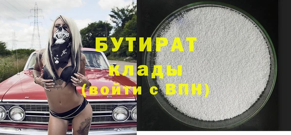 каннабис Переславль-Залесский