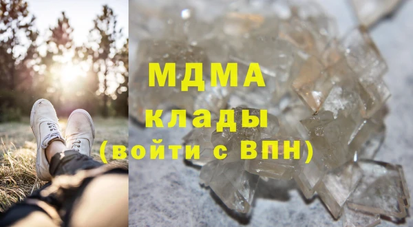 эйфоретик Пестово