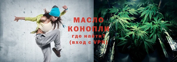 эйфоретик Пестово