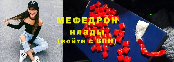 бошки Нея
