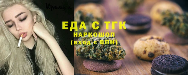 мефедрон VHQ Пересвет