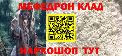 стаф Балаково