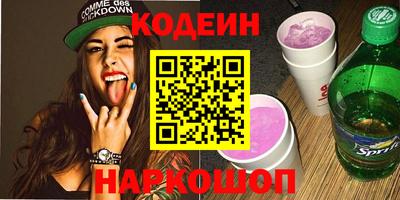 ПСИЛОЦИБИНОВЫЕ ГРИБЫ Донской