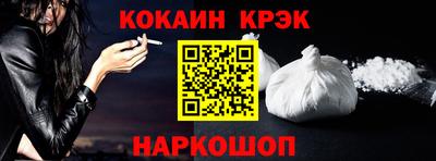 молекула духа Канаш