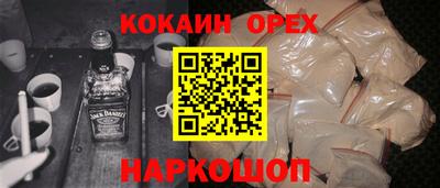 индика Балахна