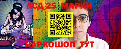 мефедрон VHQ Апшеронск