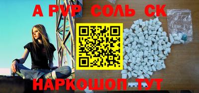 мет Балашиха