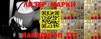 мет Балашиха